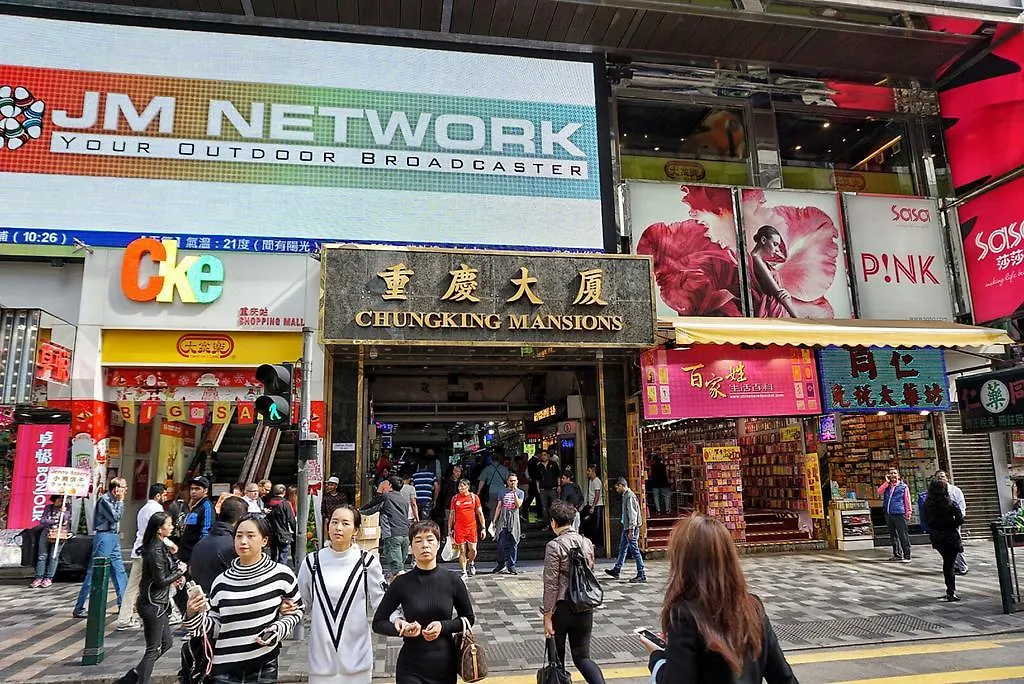 招待所 航天都会酒店 香港